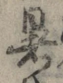 暑 위치 확인됨