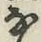 Character な