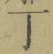 字丁