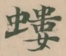 螻 위치 확인됨