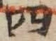 글자 四