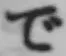 Chữ で