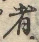 者 위치 확인됨