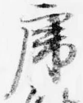 虎 위치 확인됨