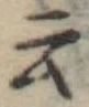 云の位置