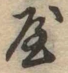 屋 위치 확인됨