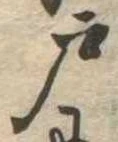 戸 위치 확인됨