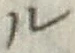 “ル”字