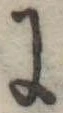 𛂌 위치 확인됨