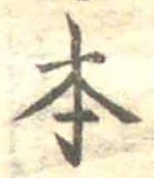 本 위치 확인됨