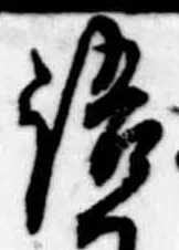 語 위치 확인됨