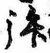 未割り当ての位置