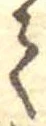 𛁳 위치 확인됨