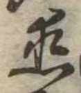 미지정 위치 확인됨