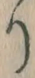 文字 り