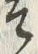 글자 そ
