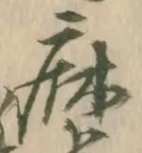 麻 위치 확인됨