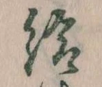 給 위치 확인됨