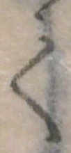𛁳 위치 확인됨