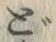 「ど」字