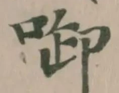啣 위치 확인됨