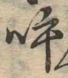 呼 위치 확인됨