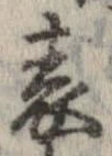 表 위치 확인됨
