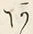 글자 あ
