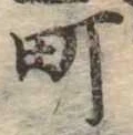 位置定マレル町