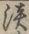 淡 위치 확인됨