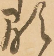 顕 위치 확인됨