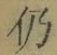 글자 仍