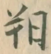 朔 위치 확인됨