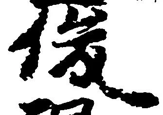 俊 위치 확인됨