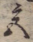宮 위치 확인됨