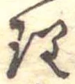 理 위치 확인됨