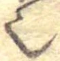 已定位𬻿