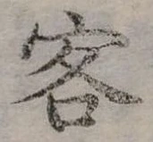 客 위치 확인됨