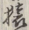 猿 위치 확인됨