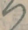 文字 つ