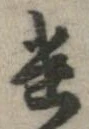遣 위치 확인됨
