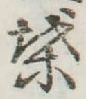 葉 위치 확인됨