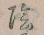陰 위치 확인됨