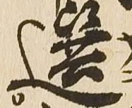 選 위치 확인됨