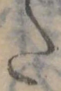 𛁠 위치 확인됨