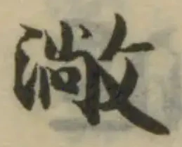 潎 위치 확인됨