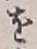 글자 を