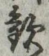 미지정 위치 확인됨