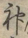 神 위치 확인됨