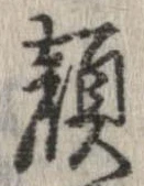 顔 위치 확인됨